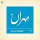 دانلود آلبوم Various Artists – This Is Tehran-