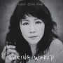 دانلود آلبوم Youn Sun Nah – Waking World